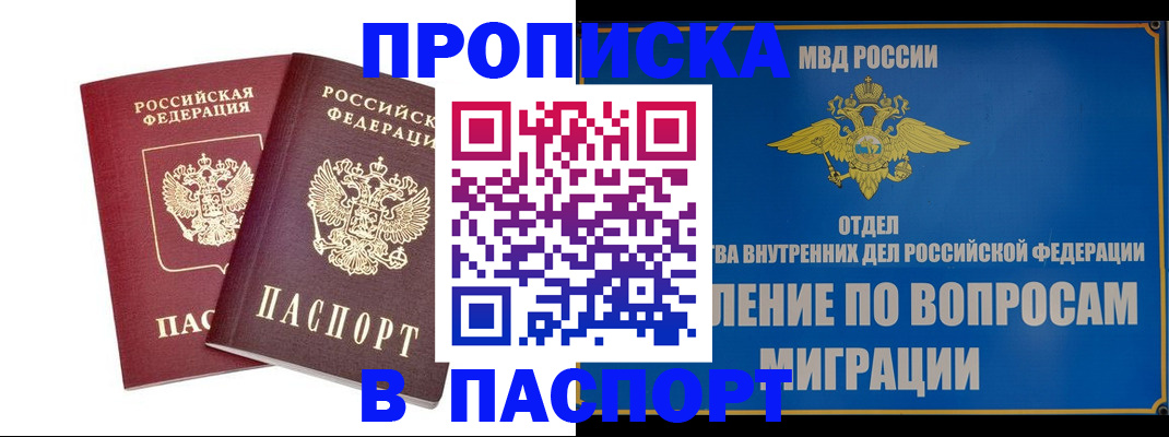временная регистрация госуслуги в Майском